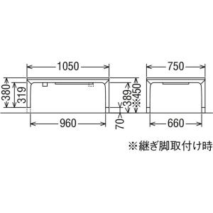 カリモク TS7368 長方形105サイズ セ...の詳細画像5