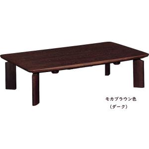 カリモク TS7478 長方形135サイズ セ...の詳細画像3