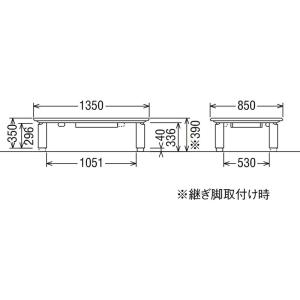 カリモク TS7478 長方形135サイズ セ...の詳細画像5