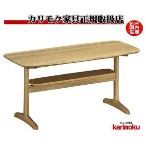 カリモク家具（KARIMOKU FURNITURE） カリモク BU4250ME・MK モダン座