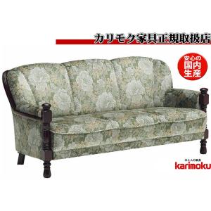 カリモク金華山ソファーセット　3人掛➕1人掛2脚　　直接引き取り希望 61b7u1cXGJL._UF350,350_QL50_.jpg