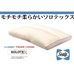 【2点まとめ買い可】Sealy ソロテックス 枕　60×42×4cm 2点まとめ買い可】Sealy ソロテックス 枕 60×42×4cm - メルカリ