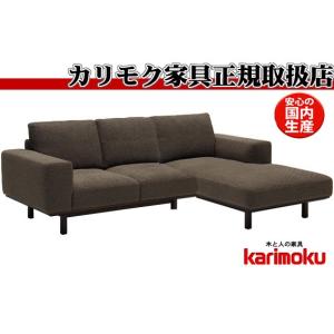 カリモク UU22モデル UU2228 2249...の商品画像