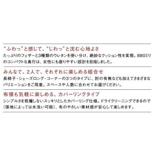 カリモク UU22モデル UU2228 224...の詳細画像3