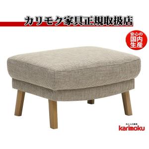 カリモク　リクライニングソファ　オットマンなし カリモク家具 カリモク ZU16モデル ZU1605 ZU1655 1Pソファ 一人掛け