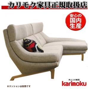 カリモク家具（KARIMOKU FURNITURE） カリモク ソファセット ZU46