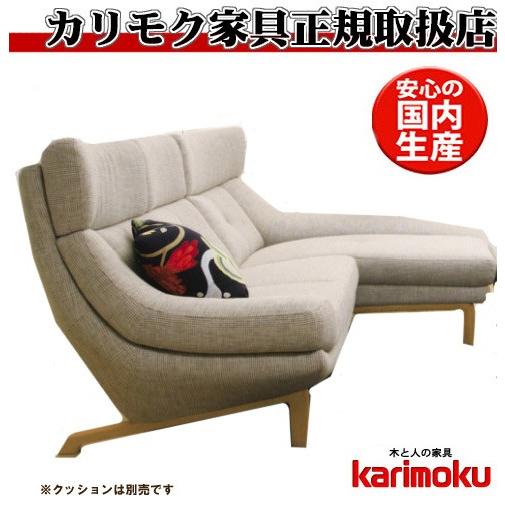 カリモク UU46モデル UU4618 4649 3Pソファ 布張りカウチソファー 三人掛椅子 くつ...