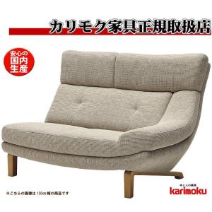 カリモク家具（KARIMOKU FURNITURE） カリモク ZU16モデル ZU1605