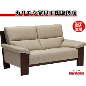 カリモク家具（KARIMOKU FURNITURE） カリモク YC6053QKソファーベッド