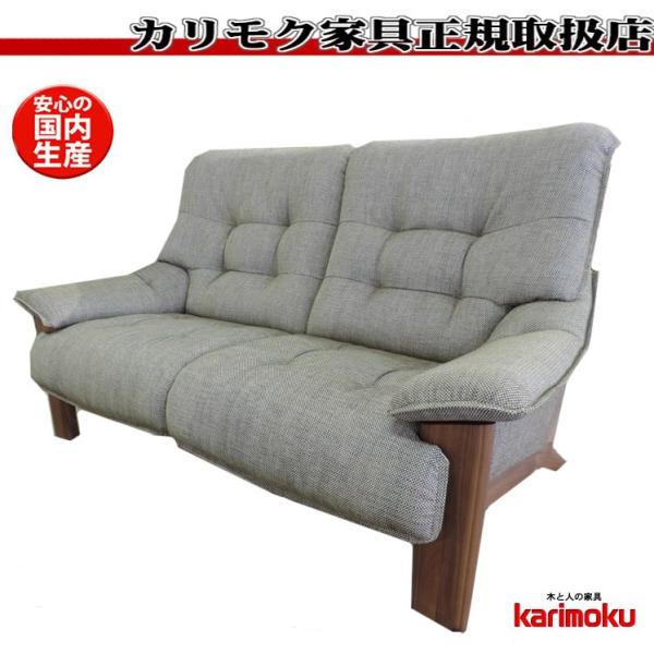 カリモク UU49モデル UU4912 UU4962 2Pソファ 布張りラブソファー 二人掛椅子ロン...