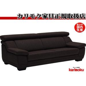 カリモク家具 カリモク ZU16モデル ZU1602 ZU1652 2Pソファ 二人