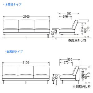 カリモク UW9035 UW9135 肘無し長...の詳細画像1
