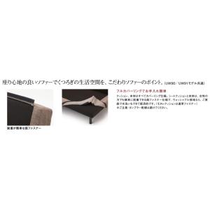 カリモク UW9035 UW9135 肘無し長...の詳細画像3