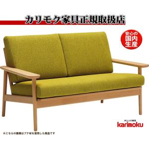 カリモク家具（KARIMOKU FURNITURE） カリモク WU45モデル WU4506 1P