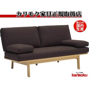 カリモク家具（KARIMOKU FURNITURE） カリモク WG30モデル WG3003 3P