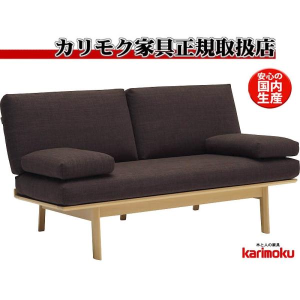 カリモク WG30モデル WG3032 WG3082 2Pソファ 布張りラブソファー クッション肘掛...