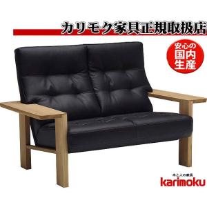 カリモク家具（KARIMOKU FURNITURE） カリモク ZU79モデル ZU79C2