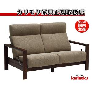 カリモク家具（KARIMOKU FURNITURE） カリモク WU47モデル WU4703