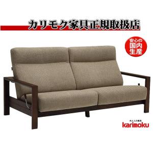 カリモク家具（KARIMOKU FURNITURE） カリモク WU61モデル WU6112
