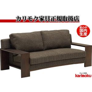 カリモク WT53モデル WT5303 WT5353 3Pソファ 布張りトリプルソファー 三人掛椅子...
