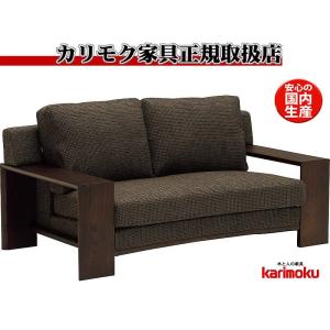カリモクwt53モデル ファブリック Wt5312 2pソファ カバーリング 布張りラブソファー 二人掛椅子ロング Wt5312 ファブリック カバーリング 日本製家具 Wt5312 家具通販e Flat
