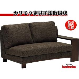 カリモク国産3Pソファ　WU45 3点セット カリモク国産3Pソファ WU45 3点セット 【公式通販】