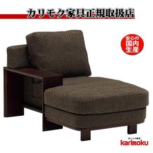 カリモク WT53モデル WT5348 WT53...の商品画像