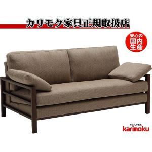 カリモク家具 カリモク WU45モデル WU4503 WU4553 3Pソファ 三人掛け