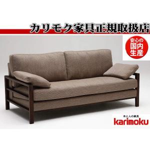 カリモク WT56モデル WT5623 WT5673 3Pソファ 布張りトリプルソファー 三人掛椅子...