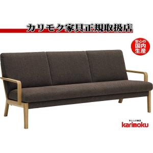 カリモク家具 カリモク WG30モデル WG3023 WG3073 3Pソファ 布 カリモク家具 カリモク WG30モデル WG3023 WG3073 3Pソファ 布