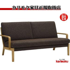 カリモク家具 カリモク WU61モデル WU6112 WU6162 2Pソファ 二人