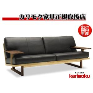 カリモク WU47モデル WU4732 2Pソファ 二人掛け椅子ロング ミックス 平織布張 木製肘掛...