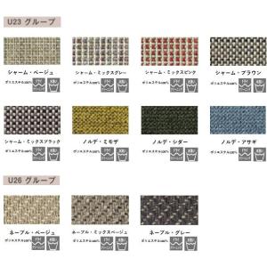 カリモク WU61モデル WU6112 2Pソ...の詳細画像5