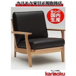 カリモク　2人掛けソファ wu61 カリモク家具 カリモク WU61モデル WU6112 2Pソファ 二人掛け椅子