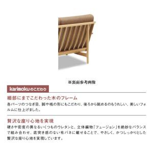 カリモク WU61モデル WU6120 1Pソ...の詳細画像2