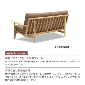 カリモク WU61モデル WU6123 3Pソ...の詳細画像2