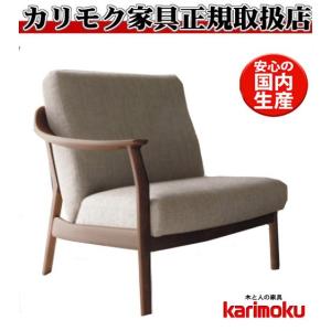 GMHH38C○karimoku / カリモク アームチェア 1人掛けソファ GMHH38C○karimoku / カリモク アームチェア 1人掛けソファ シングル