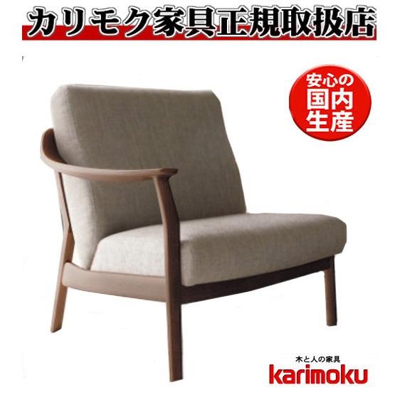 eis仕様 カリモク WW57モデル WW5708 1Pソファ 一人掛け椅子 右肘掛椅子 平織布張 ...