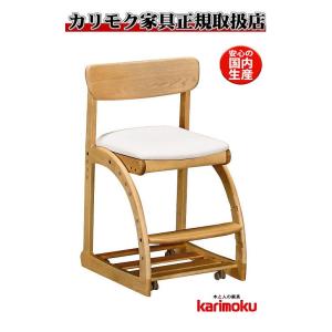 カリモク XT1811 子供用椅子 キッズチェア デスクチェア ステップアップ キャスター付き 足元収納 長く使える 合成皮革 日本製家具 木製｜e-flat