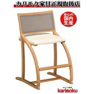 カリモク家具（KARIMOKU FURNITURE） カリモク CU7213 食堂椅子 3人