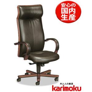 カリモク karimoku 回転式 レザー ヌメ革 デスクチェアXT4310AJ 楽天市場】できる大人のデスクチェア by カリモク XT4400 ヌメ革