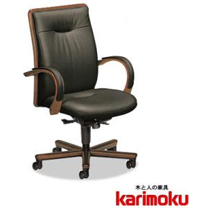 カリモク XT5670 本革張りデスクチェア PCチェア パソコン椅子 リクライニングチェア 日本製