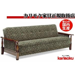 カリモク YC6053FK ソファーベッド カントリー調 コロニアルウォールナット 布張り花柄ファブ...