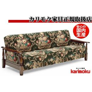 取付無料！カリモクコロニアル YC6053 おしゃれアンティークソファベッド✨ karimokutokuyaku_yc6053qk