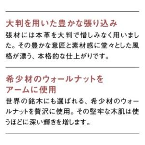 カリモク ZE9123BR 肘掛長椅子 3Pソ...の詳細画像4