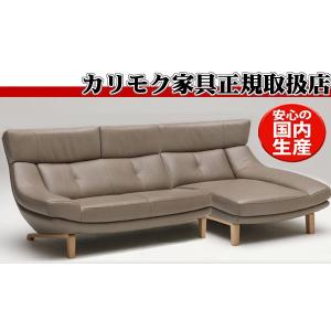 カリモク家具（KARIMOKU FURNITURE） カリモク 本革 左肘2Pソファー