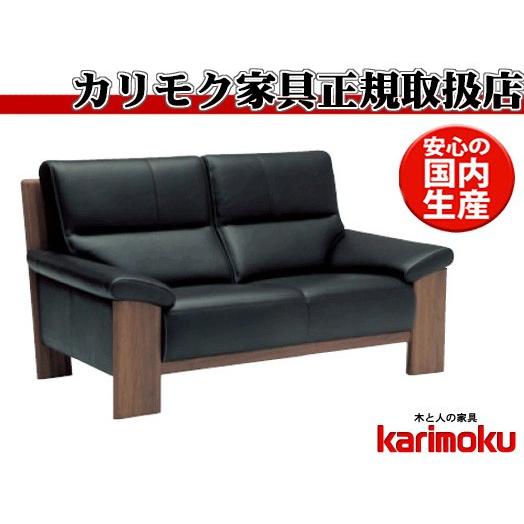 カリモク ZU48モデル ZU4822 ZU4872 2Pソファロング 本革張ソファ 肘掛ソファ ラ...