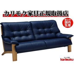 カリモク家具（KARIMOKU FURNITURE） カリモク 1人掛けソファ ZU49