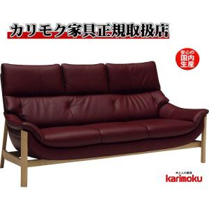 カリモク家具（KARIMOKU FURNITURE） カリモク ZU46モデル ZU4628