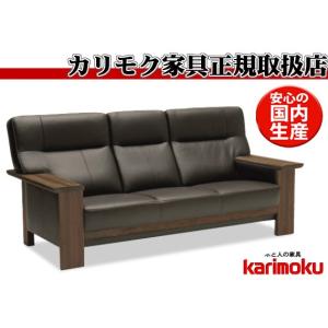カリモク家具（KARIMOKU FURNITURE） カリモク WT53モデル WT5313 